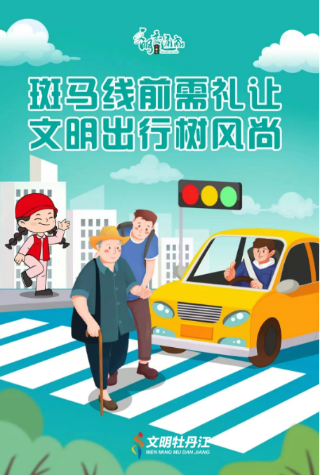 6743cadc6b21a.png