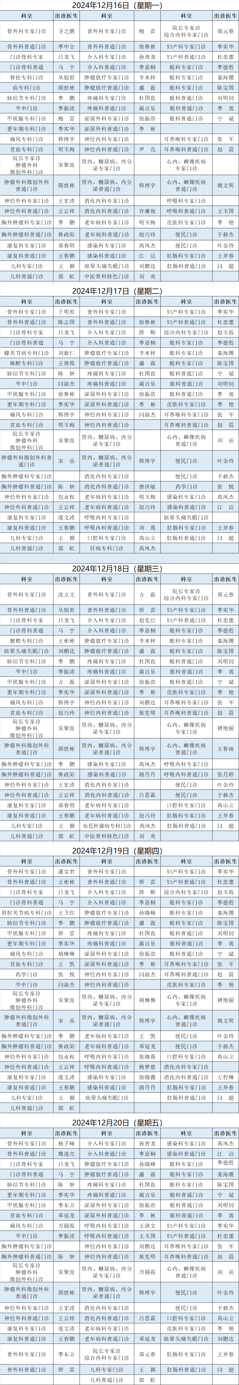 675d3bb08f487.png