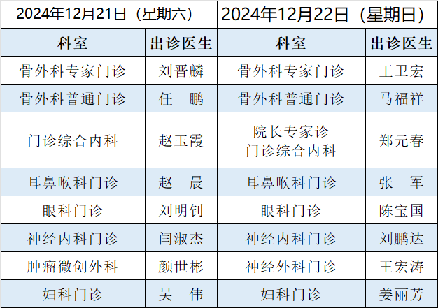 675d3bc130366.png