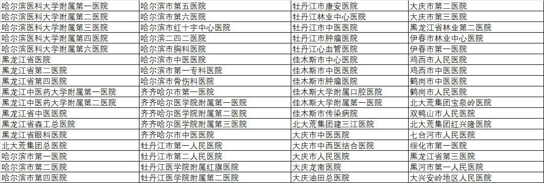 676cfe8d90797.png 676cfe8d90797.png