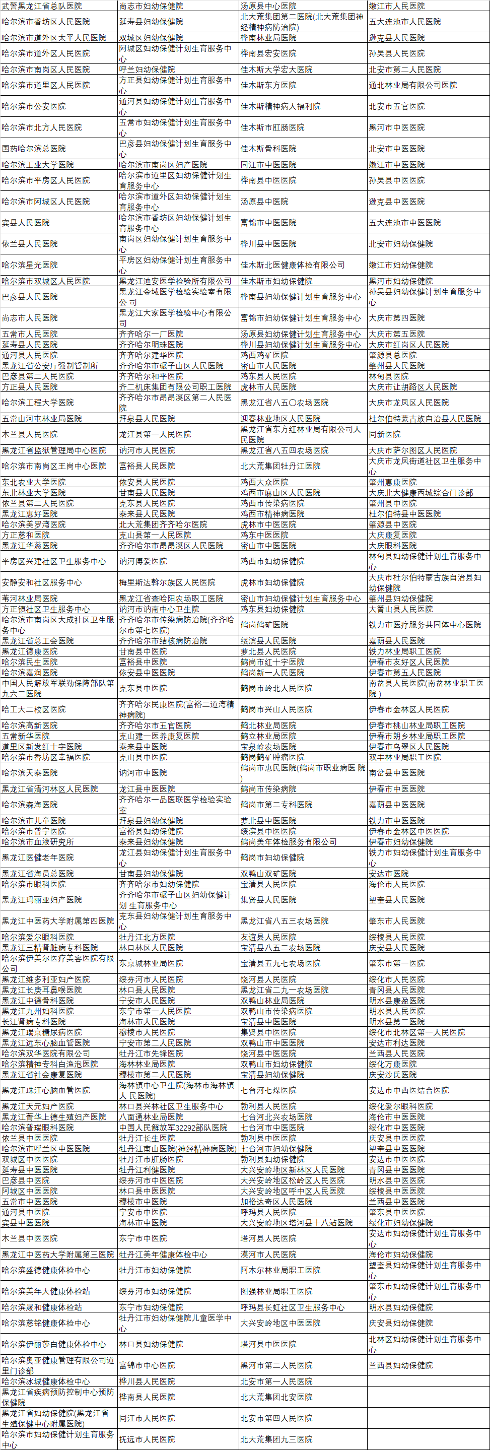 676cfe99b04ce.png 676cfe99b04ce.png