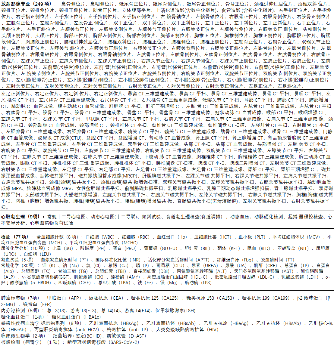676cfea850536.png 676cfea850536.png