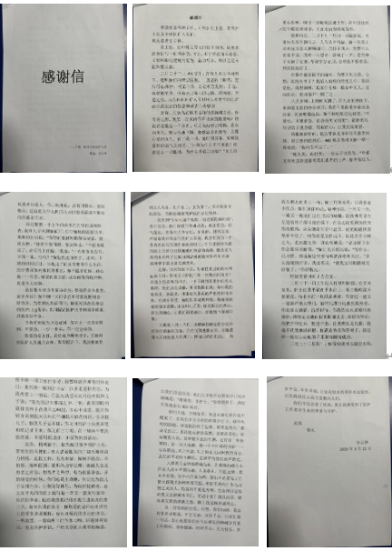 1743559934655578.png d6675d91299bcee717aaac1333f2488e.png