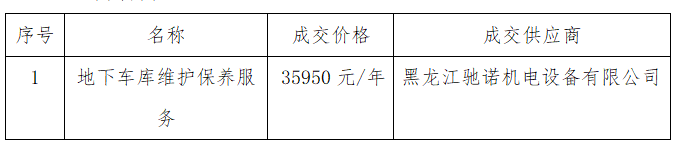 b572277266be3045eba87cc327ad2b9e.png